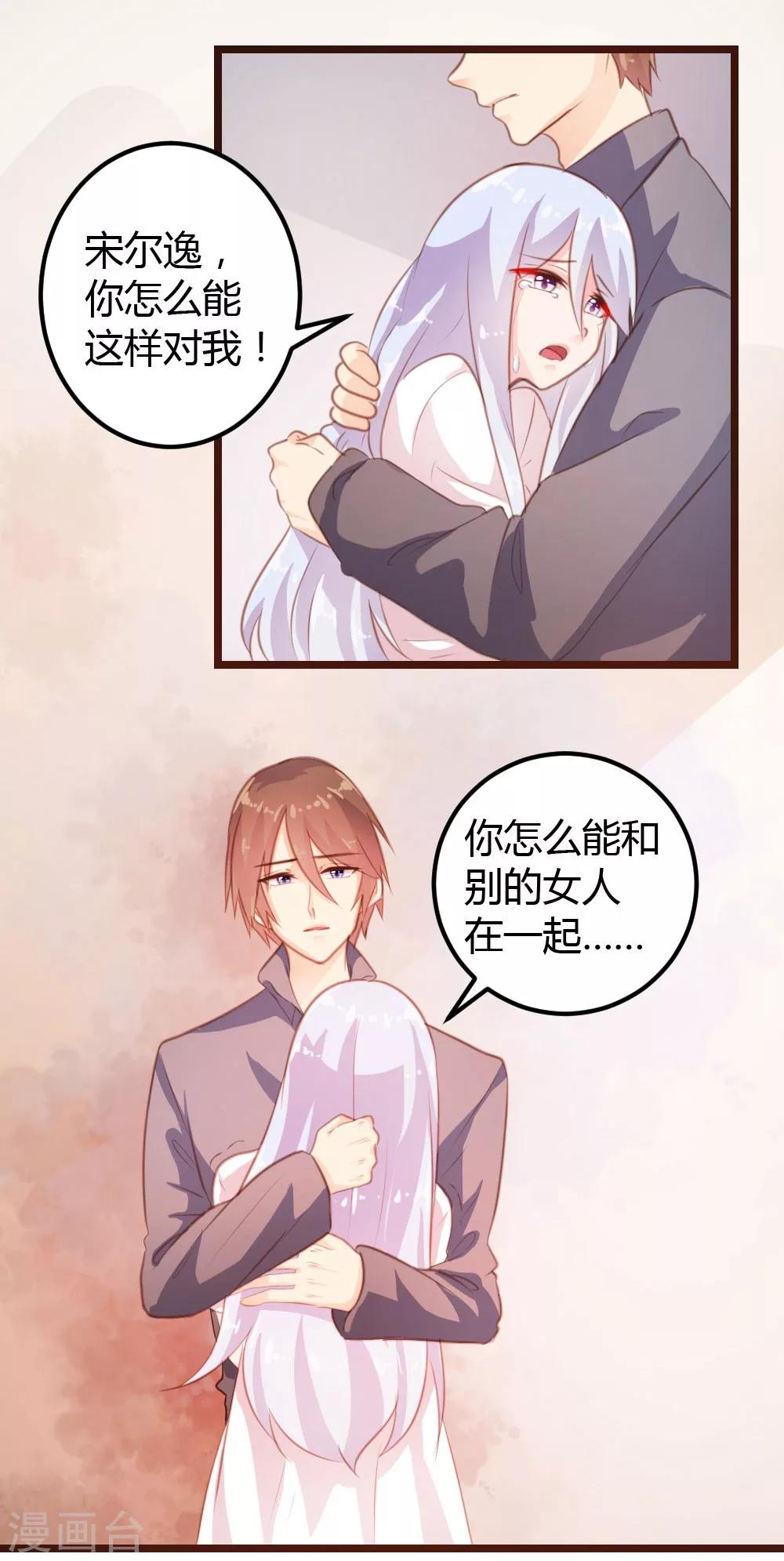 第15话4