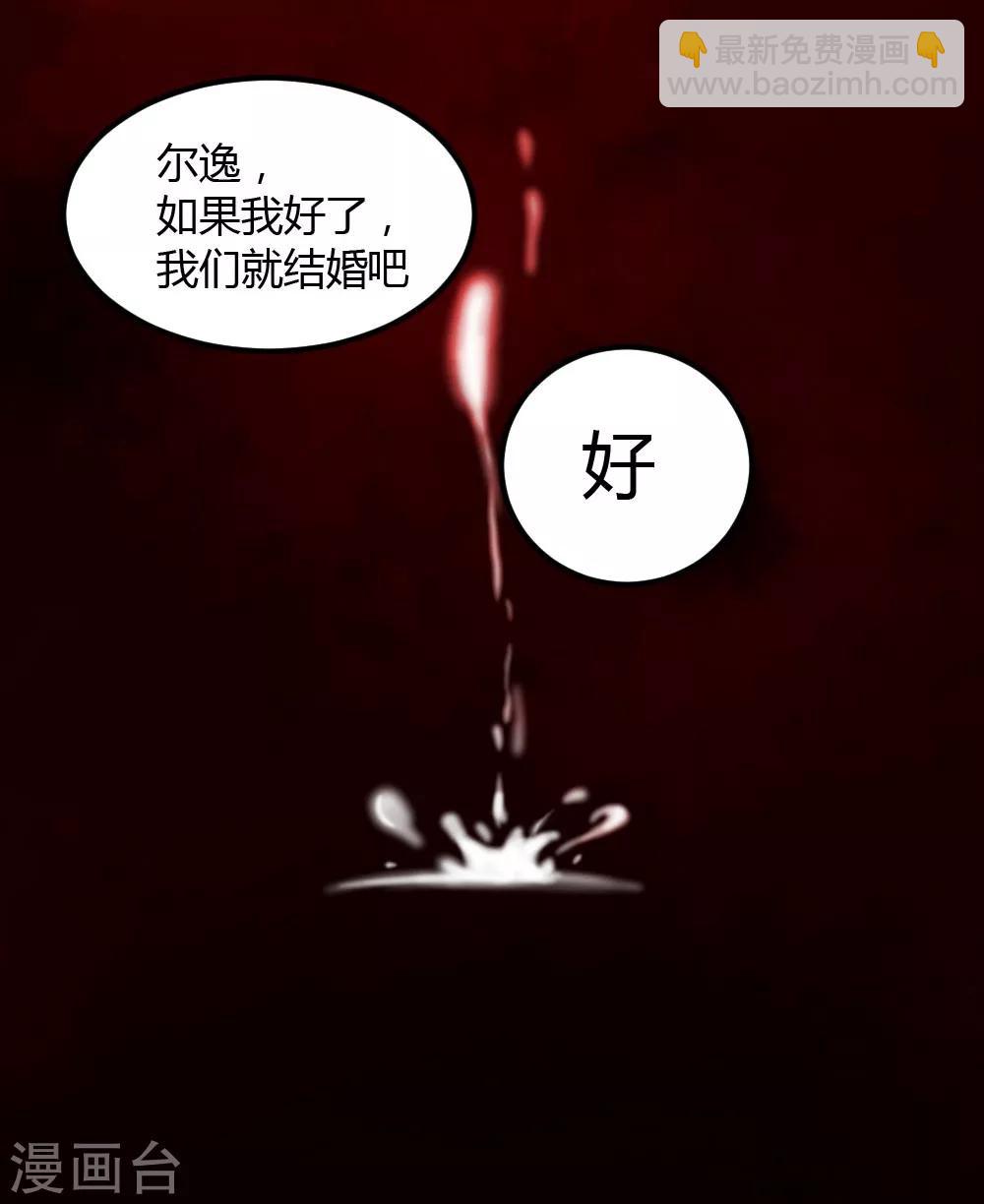 第15话9