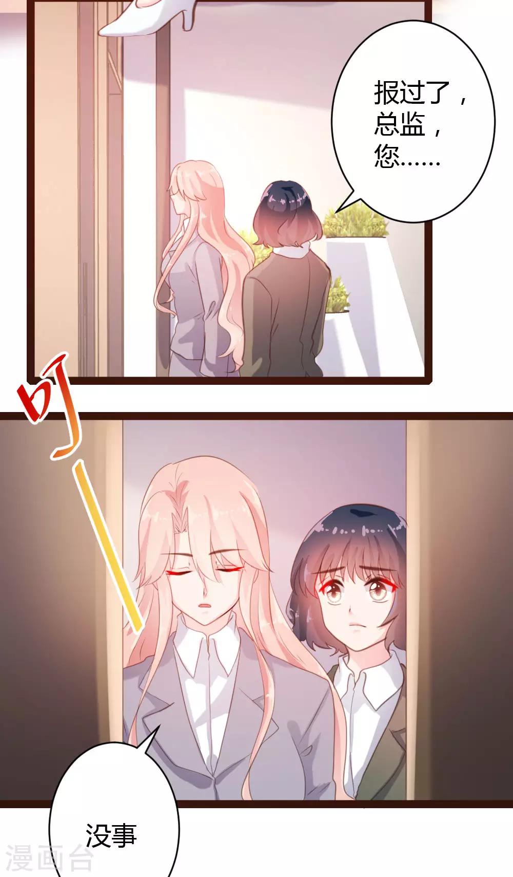 第45话1