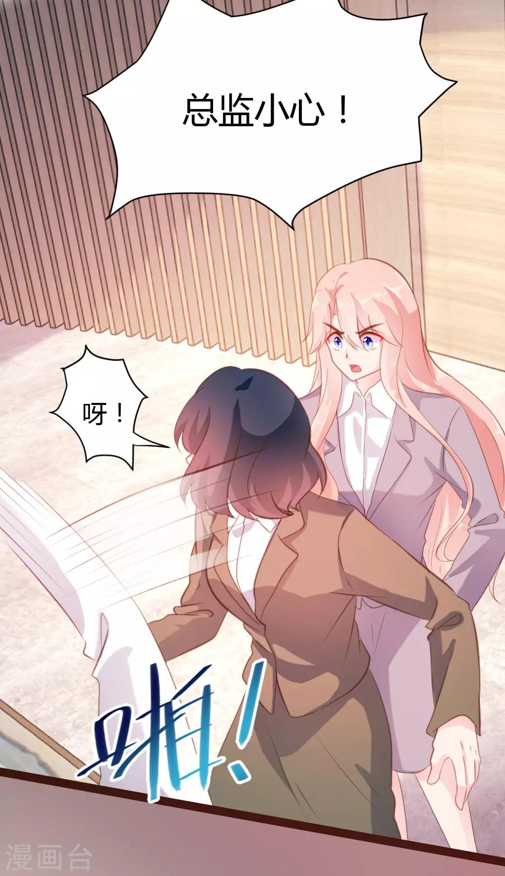 第45话13