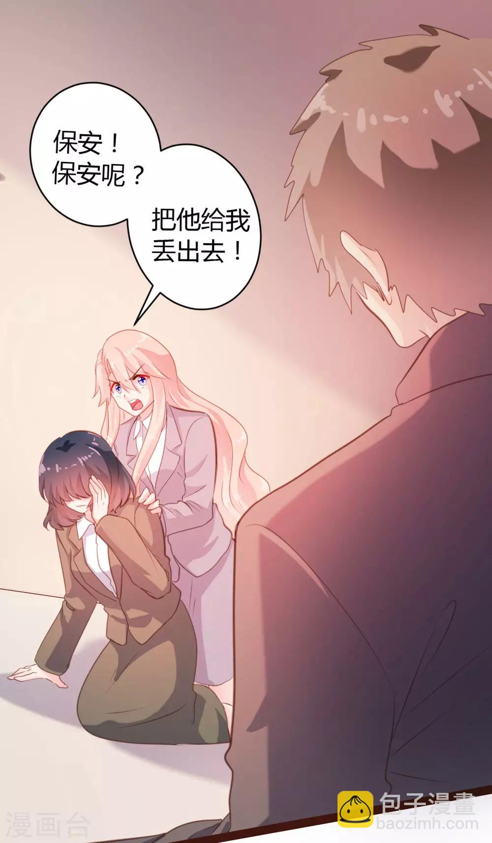 第45话14