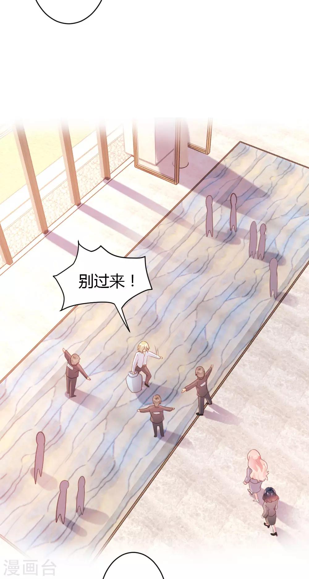第45话2