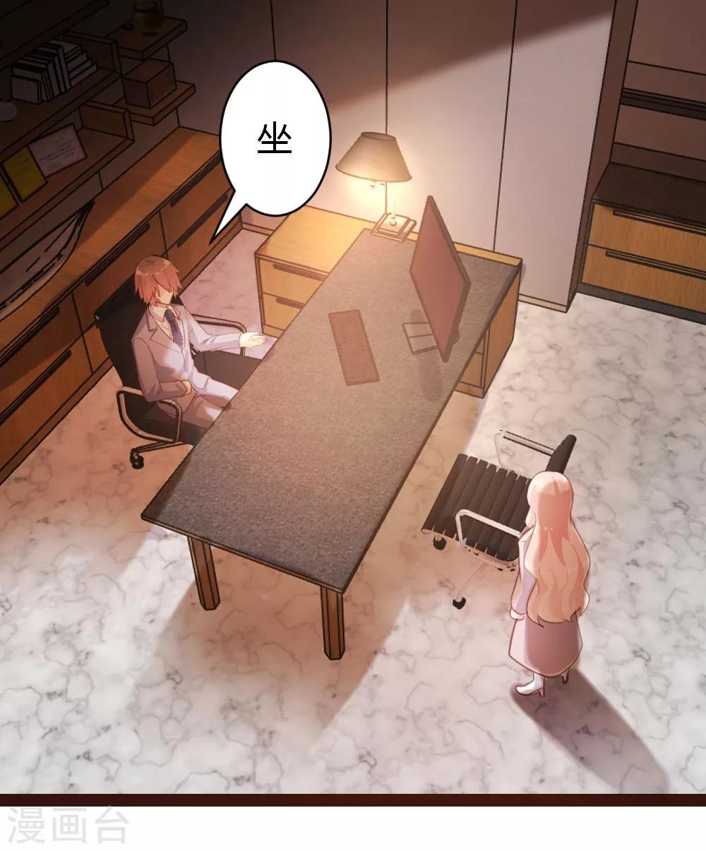 第49话10