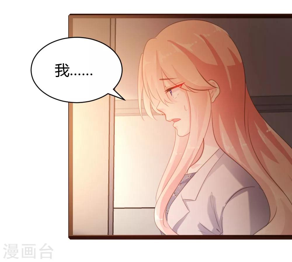 第49话11