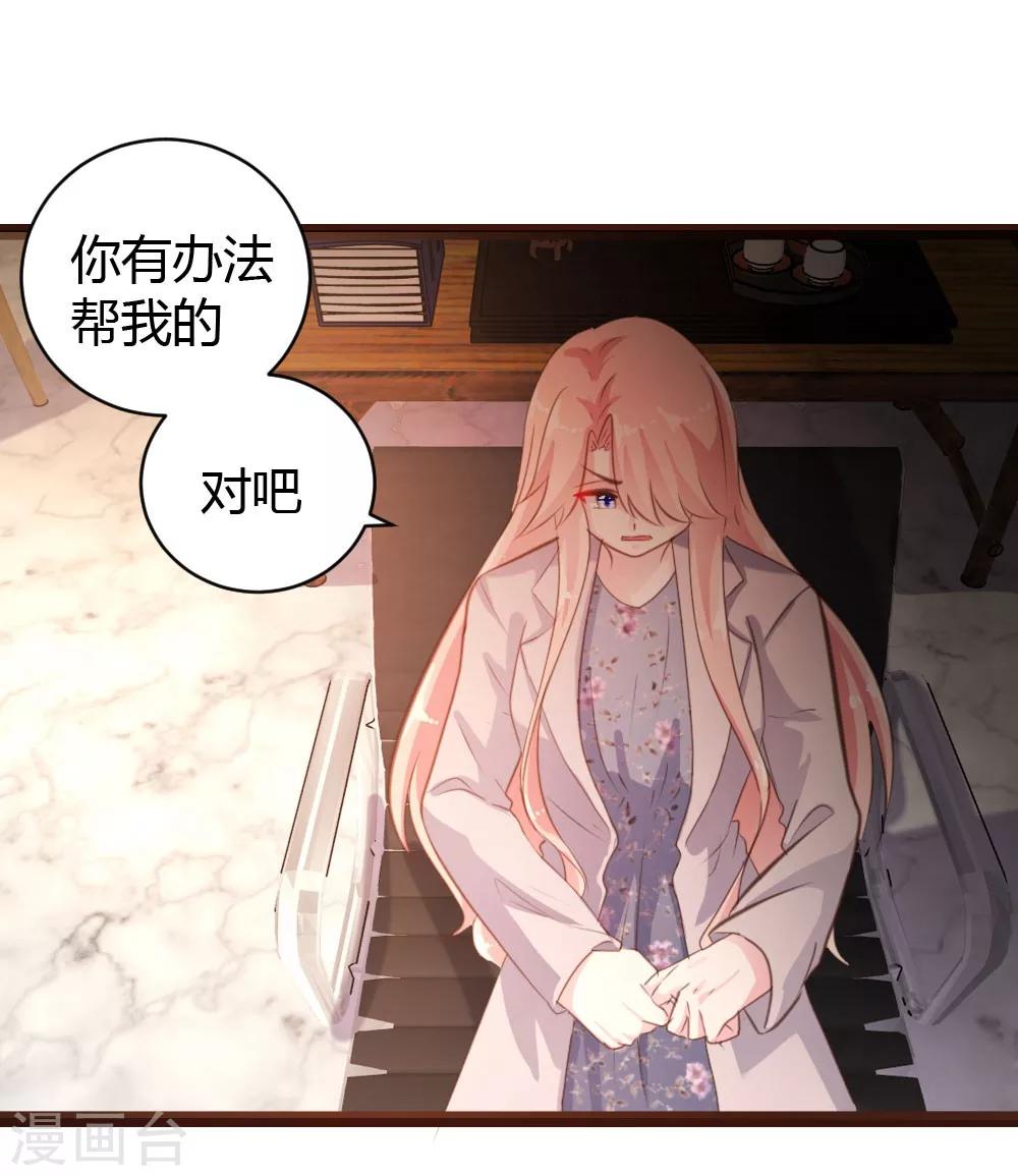第49话14
