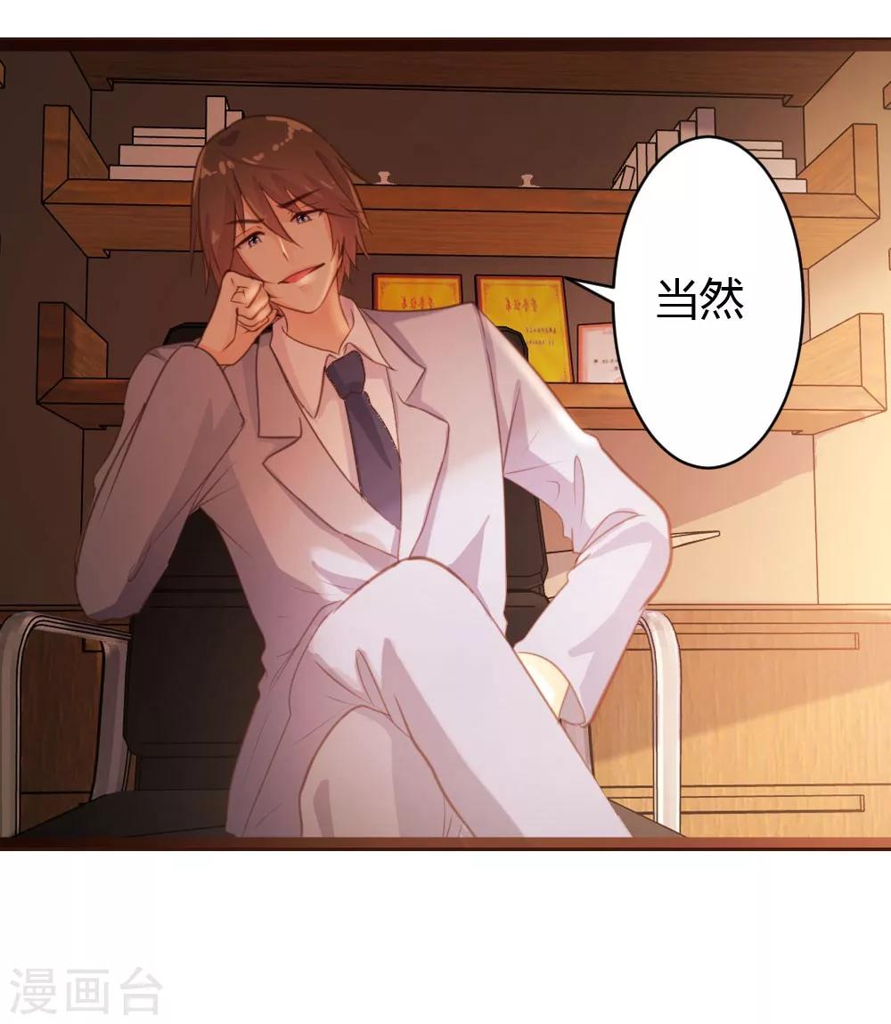 第49话15