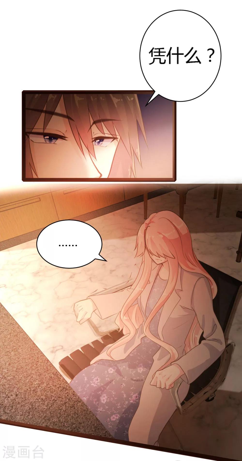 第49话17