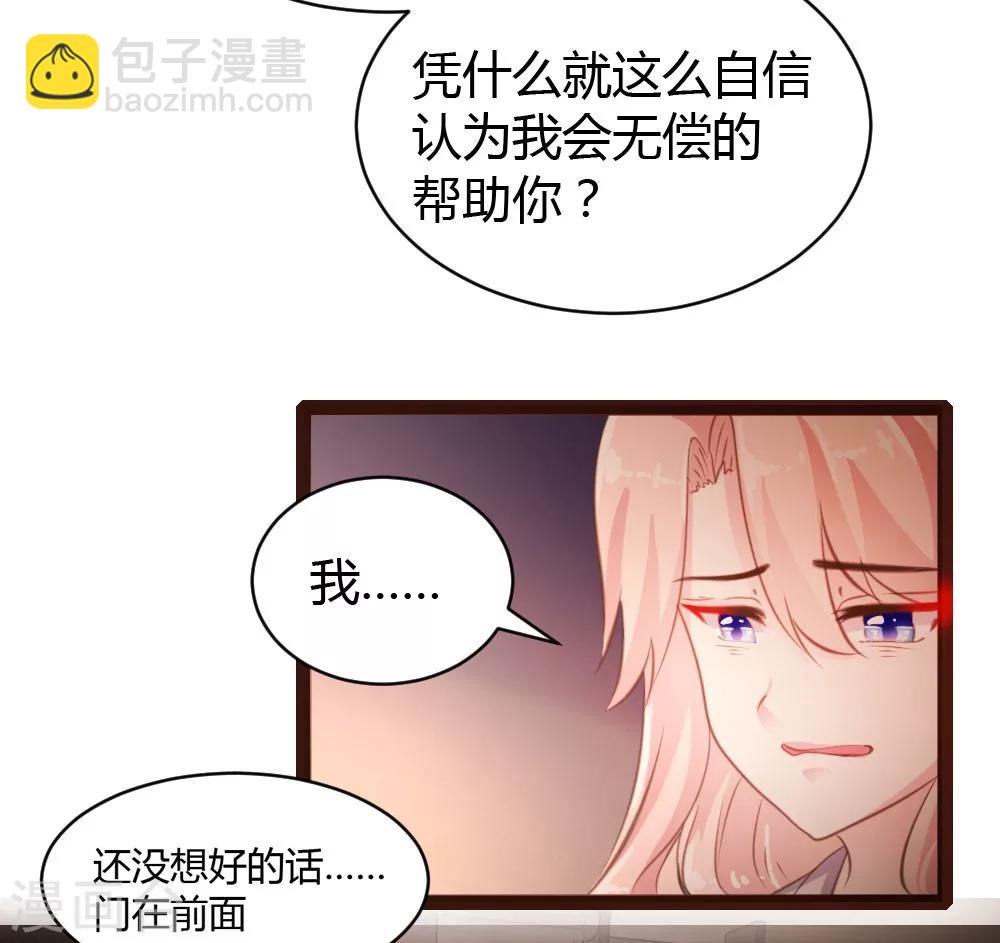 第49话21