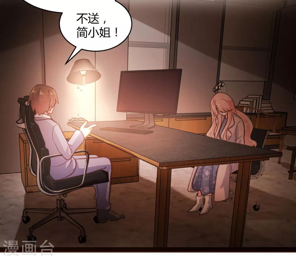 第49话22