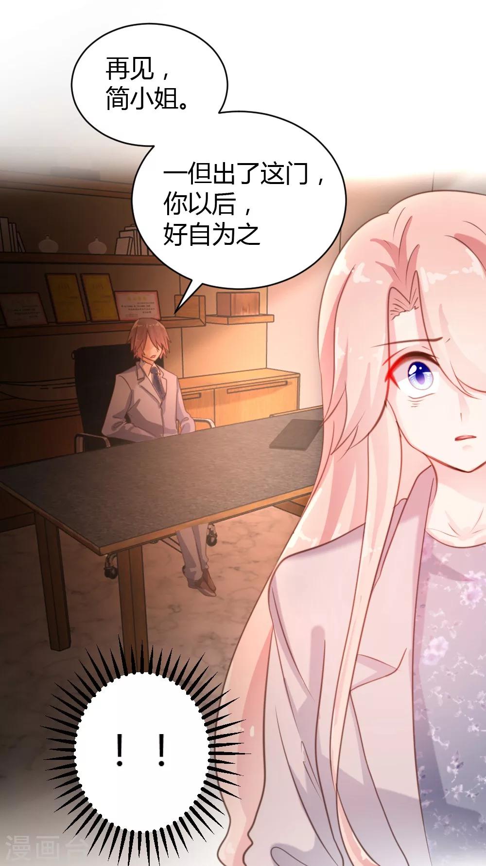 第49话25