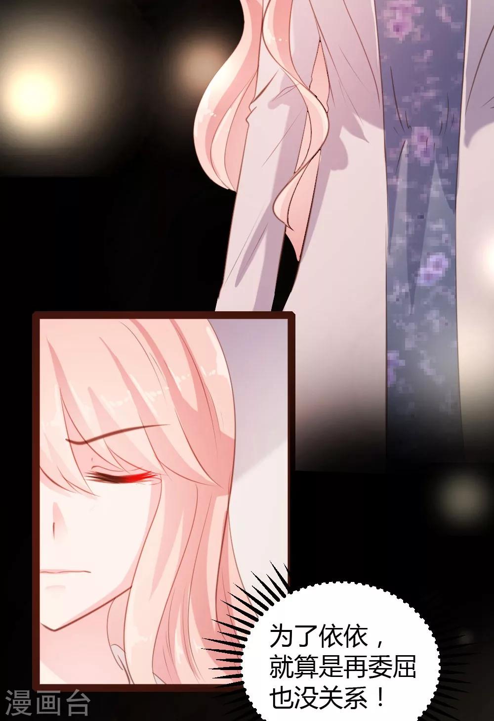第49话6