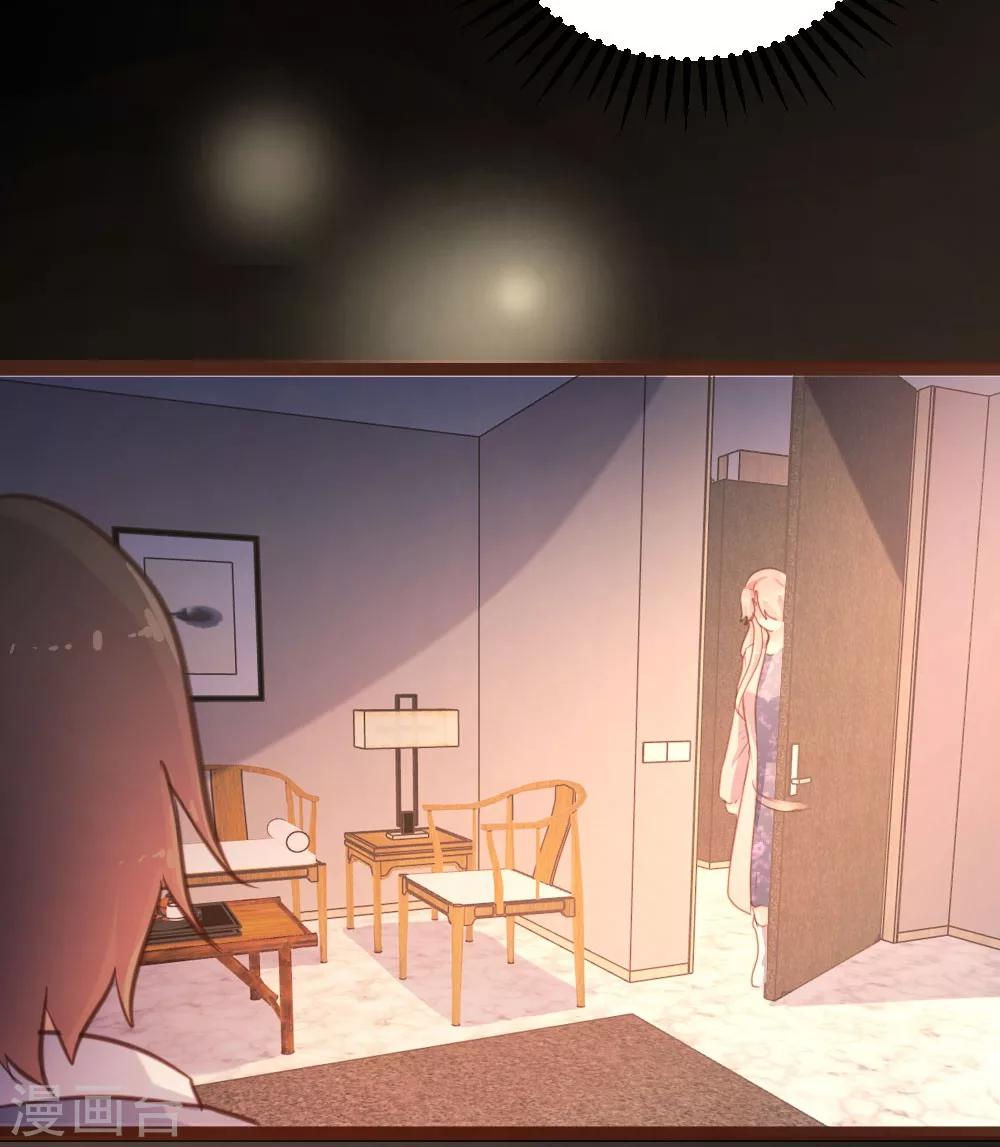 第49话7