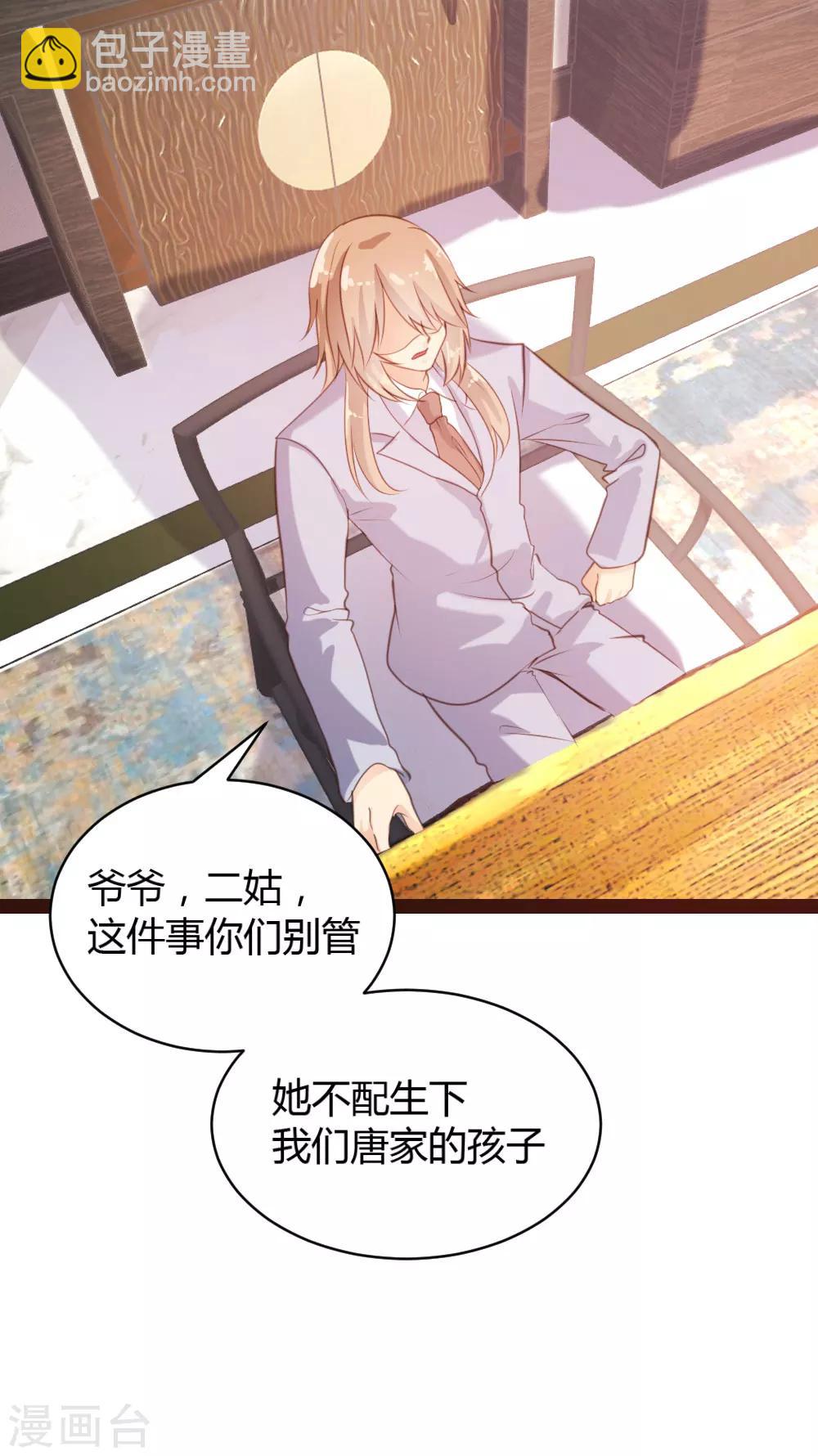 第54话2