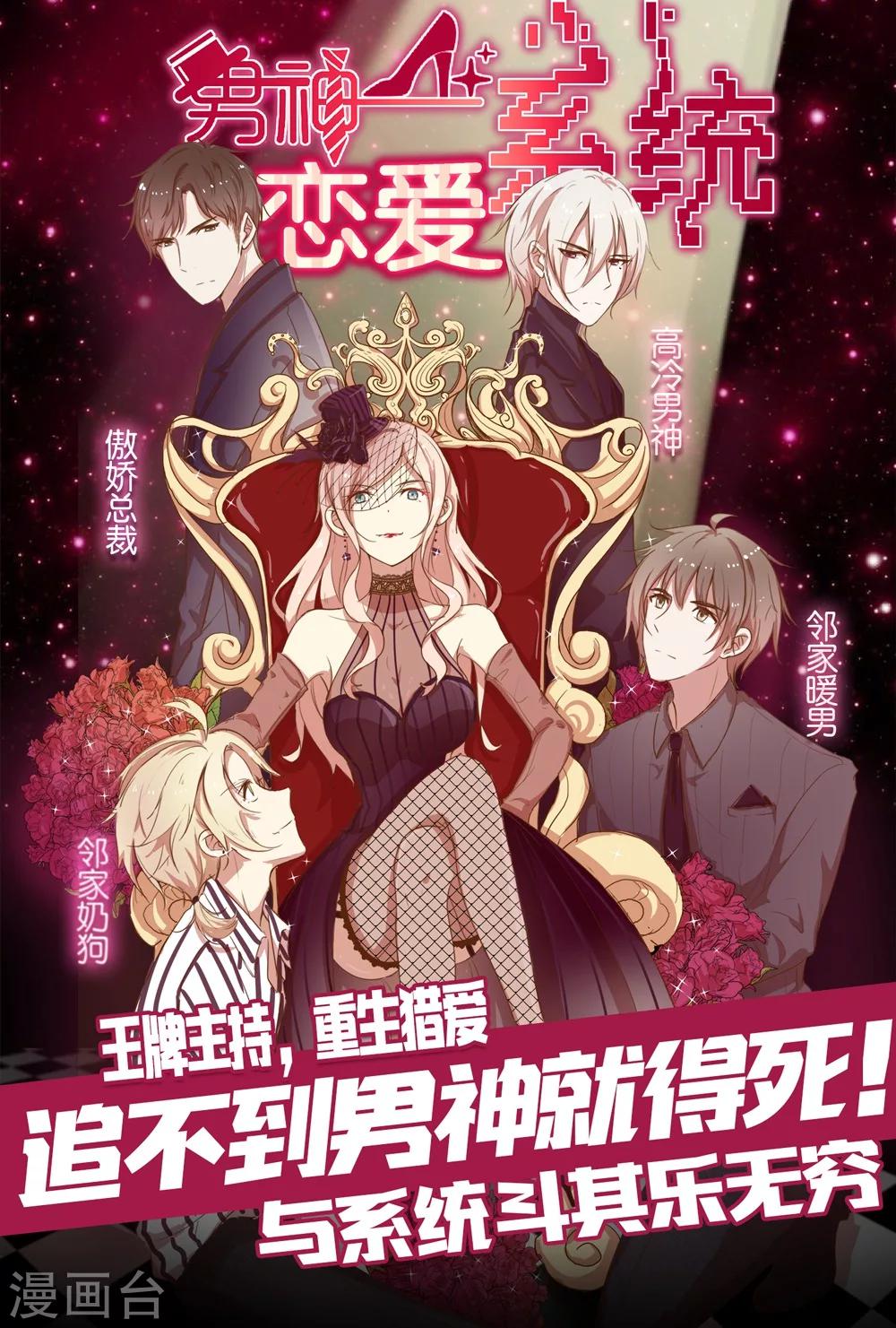第54话25