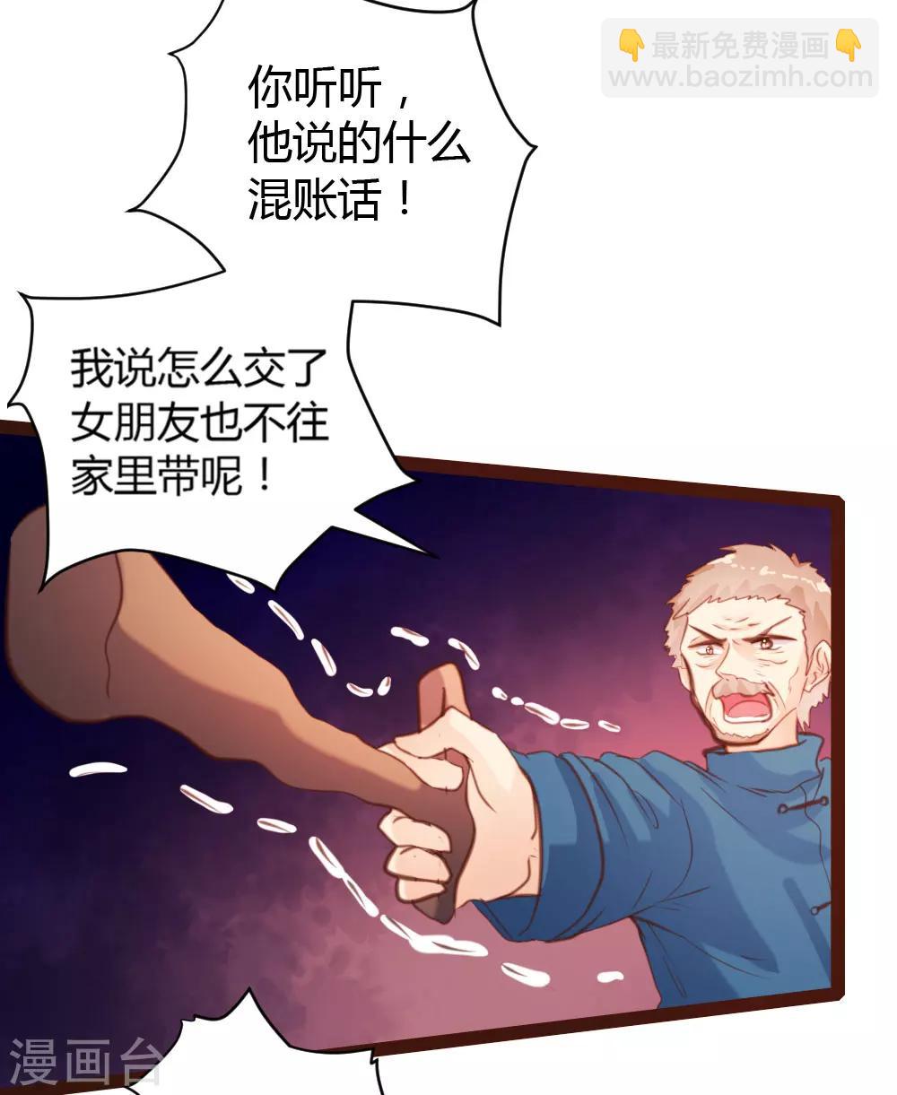 第54话5