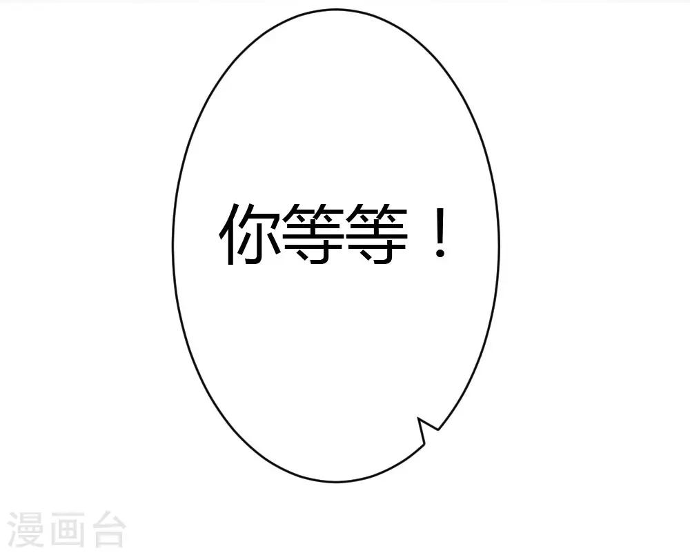 第57话14