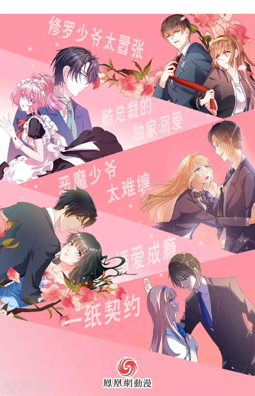 第57话22