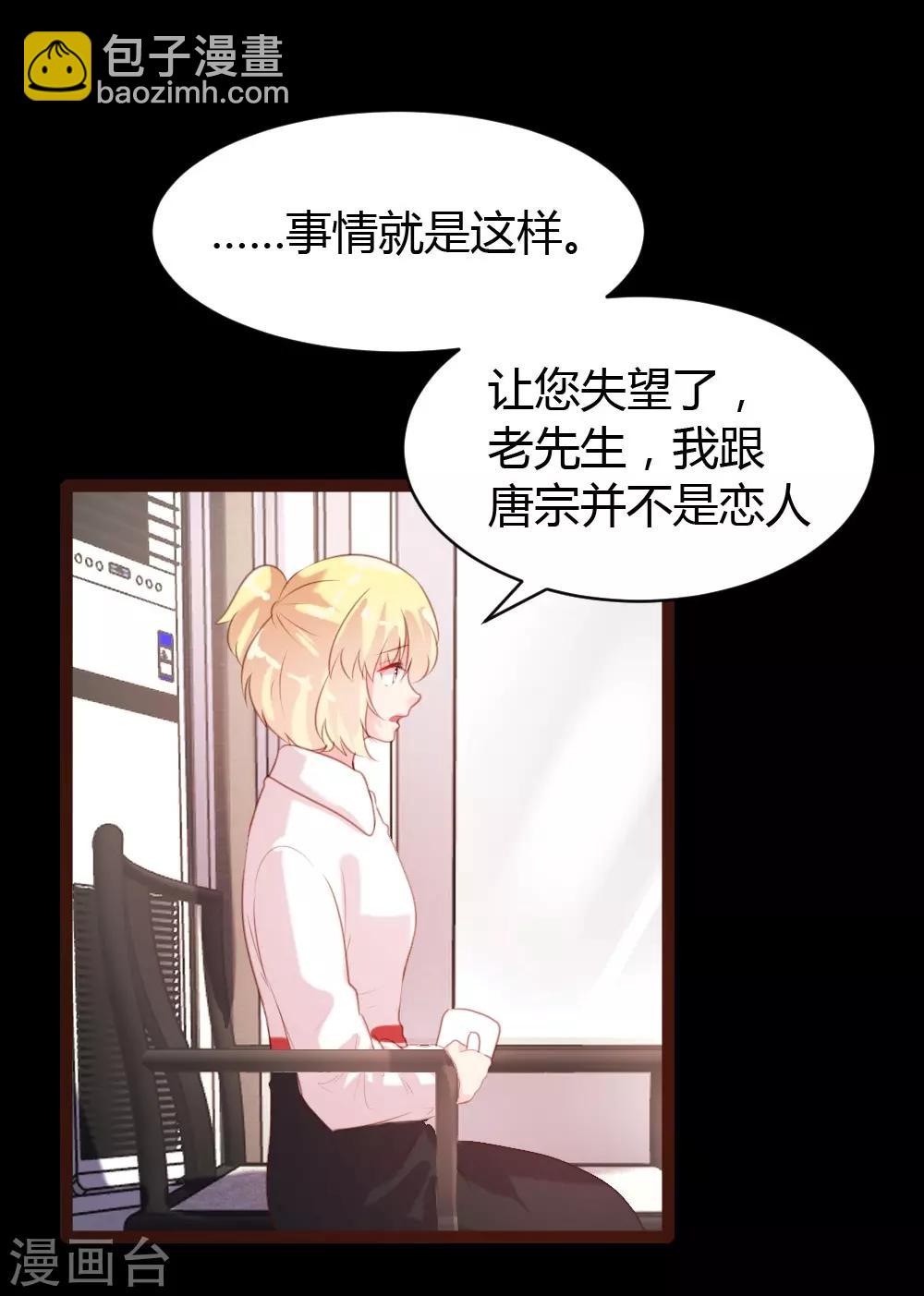 第57话6