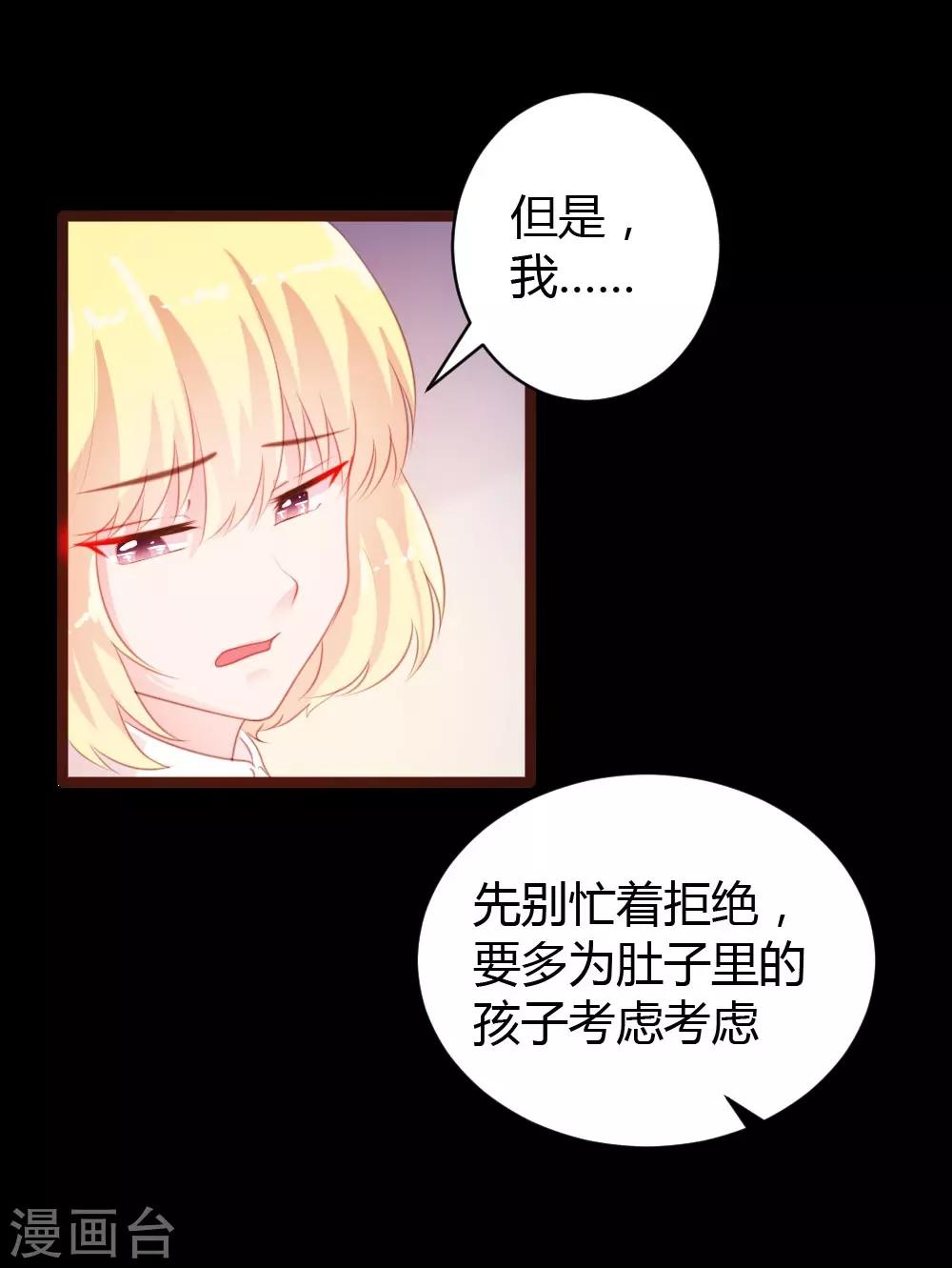 第57话8