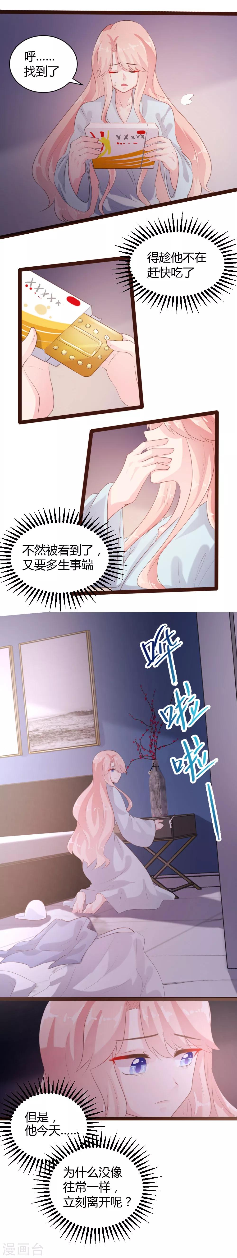 第60话13