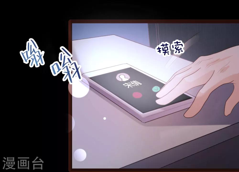 第60话3
