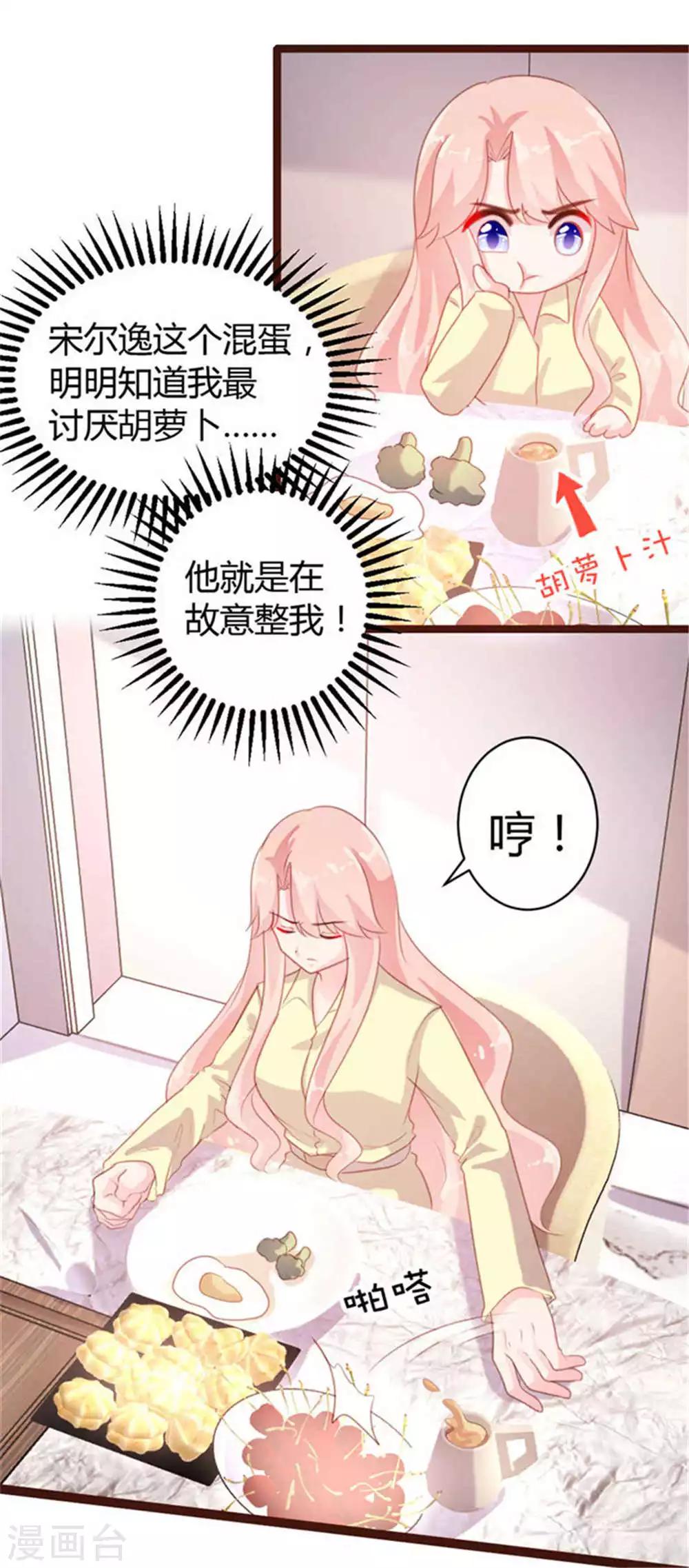 第61话12