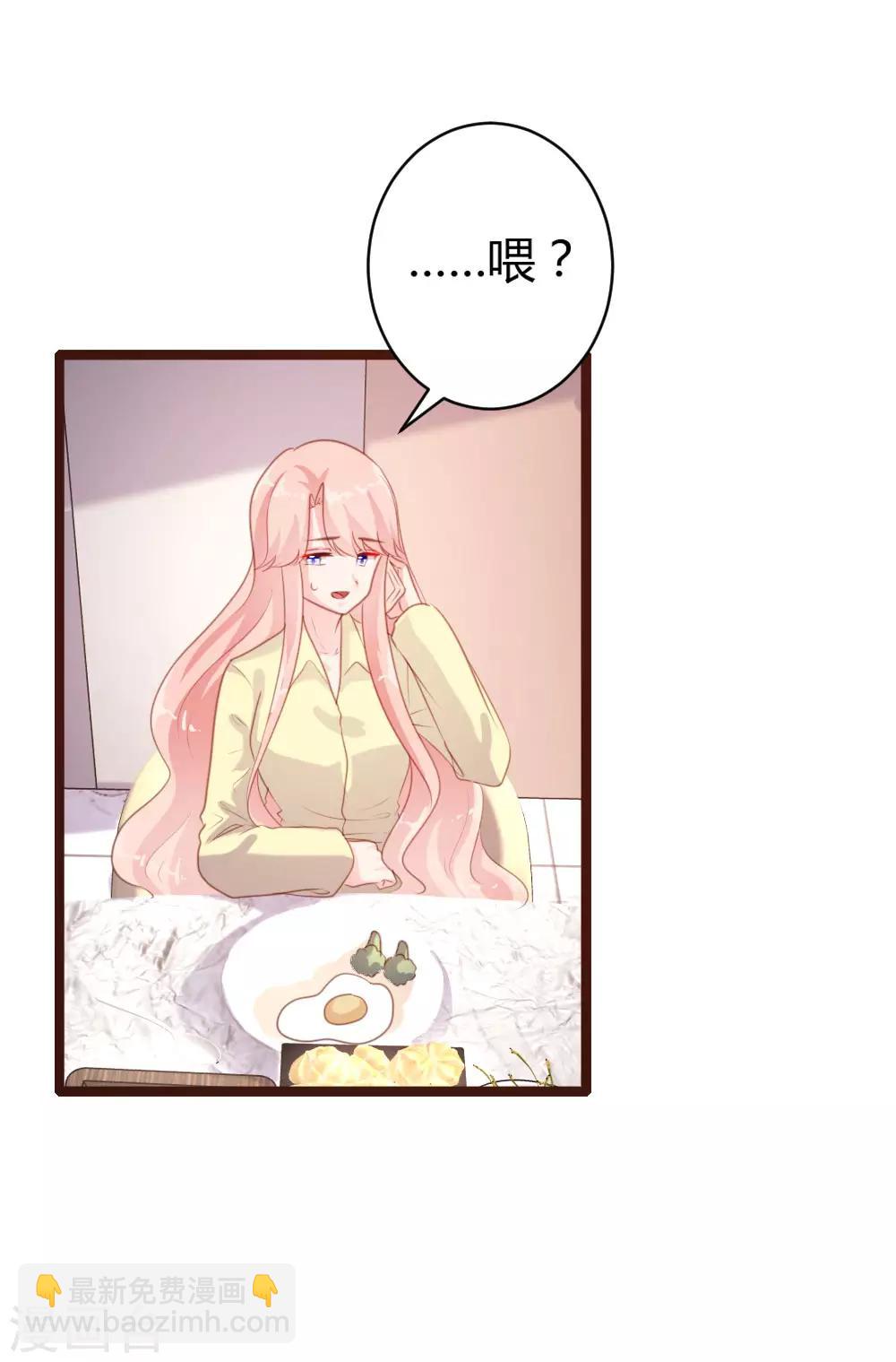 第61话14