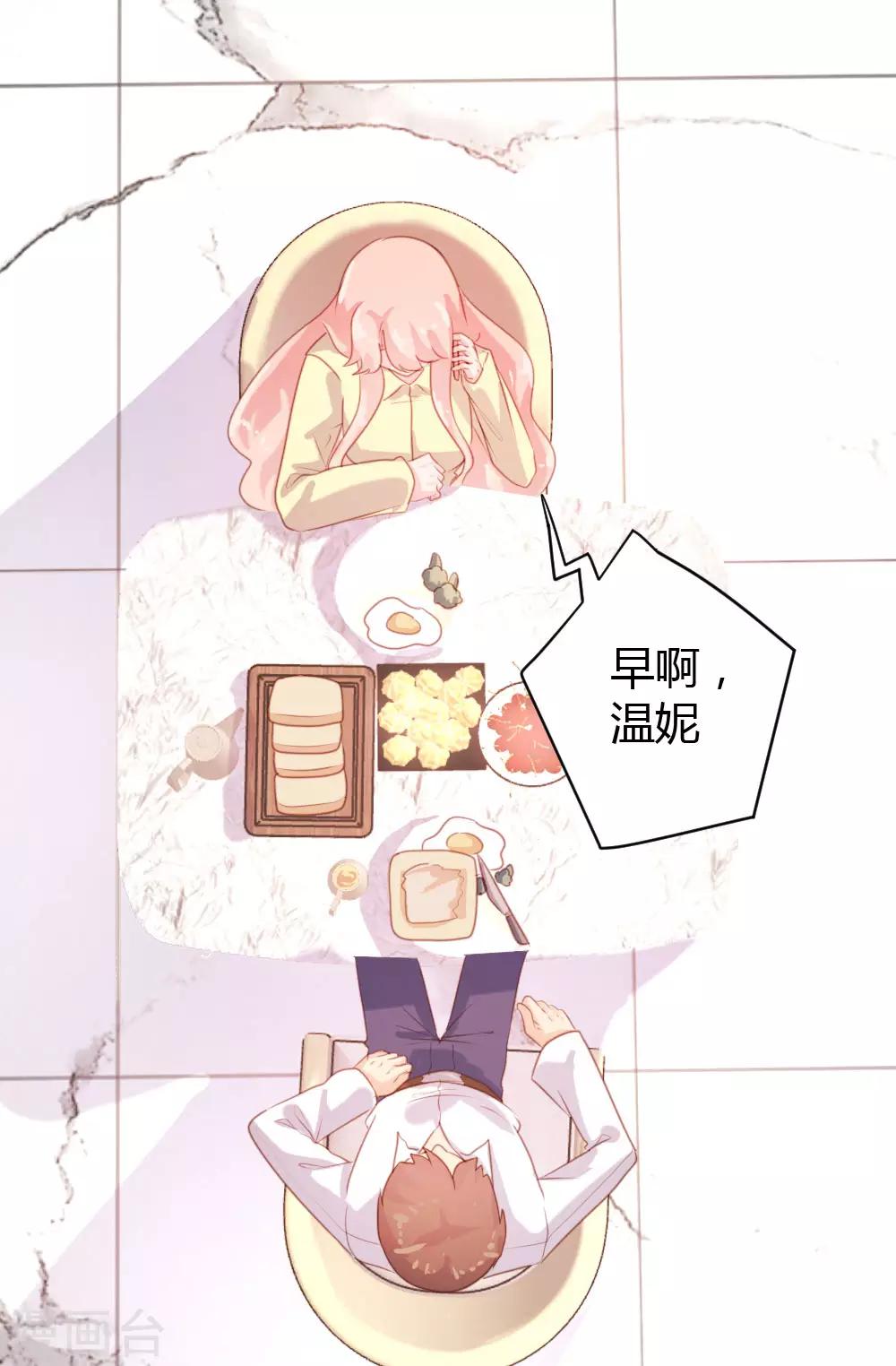 第61话15