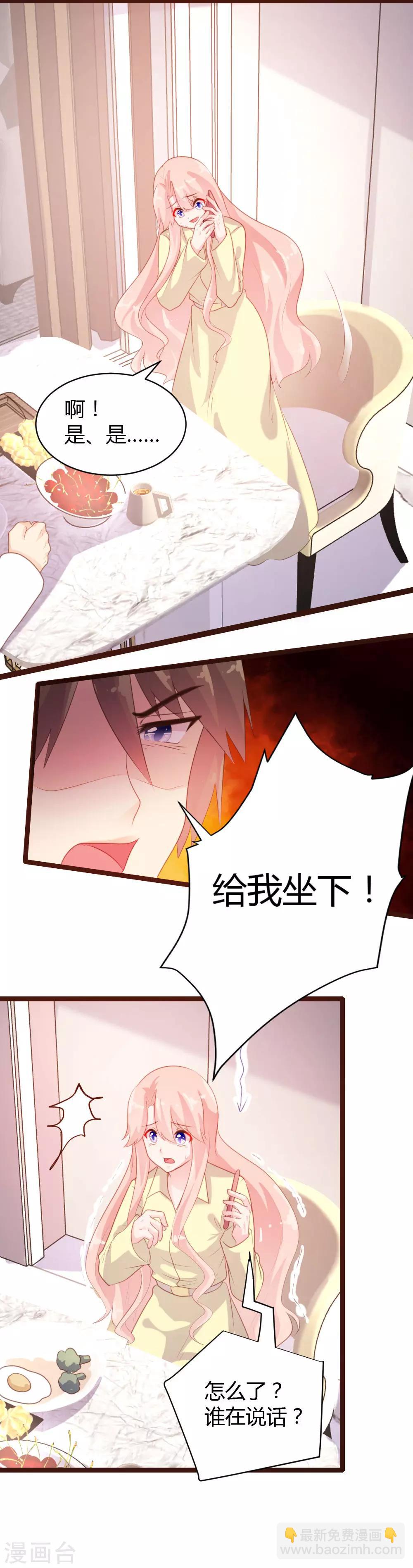 第61话17