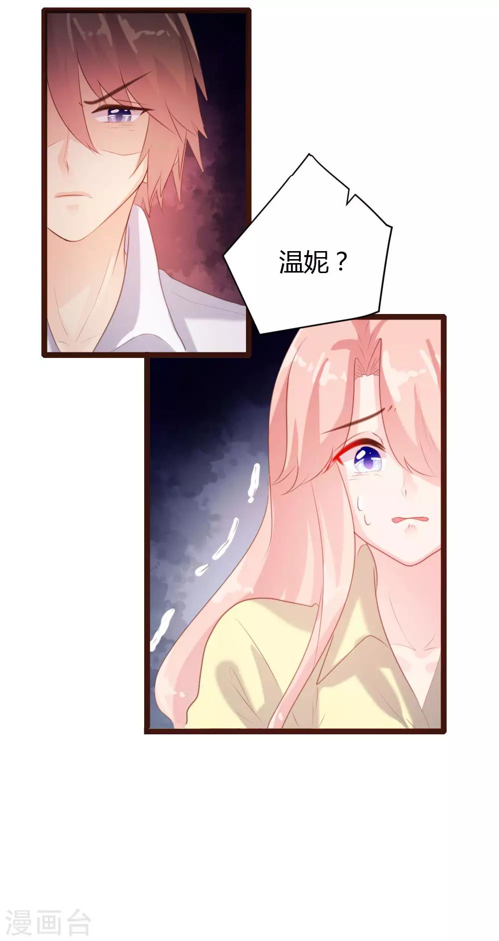 第61话18