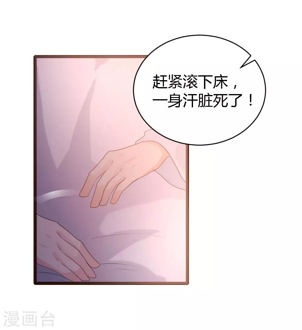 第61话7