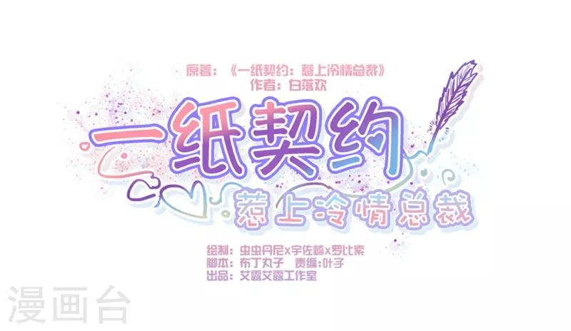 第64话0
