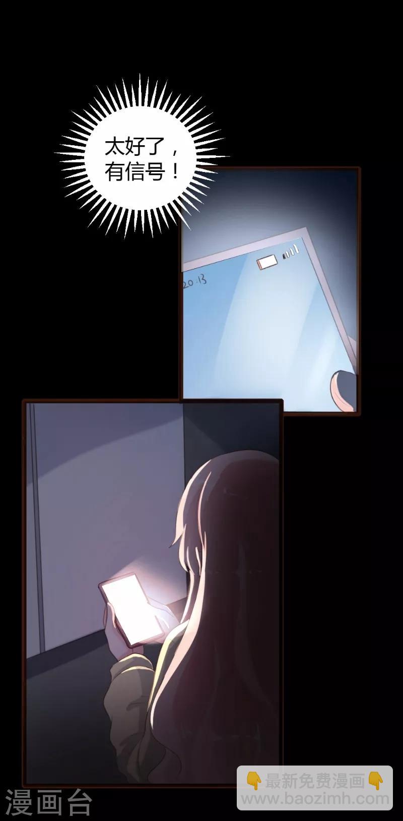 第64话10