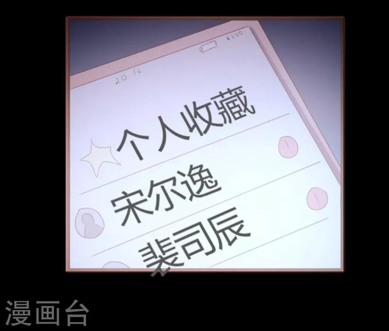 第64话12