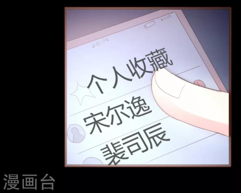 第64话14