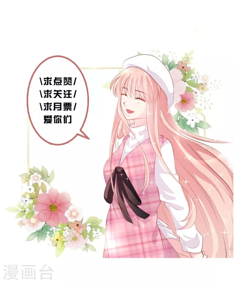 第64话16