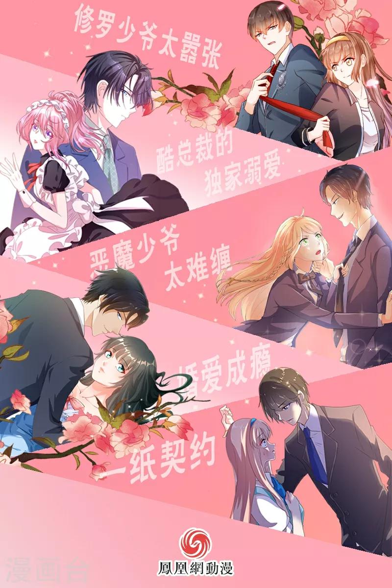 第64话17