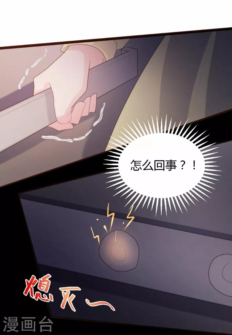 第64话2