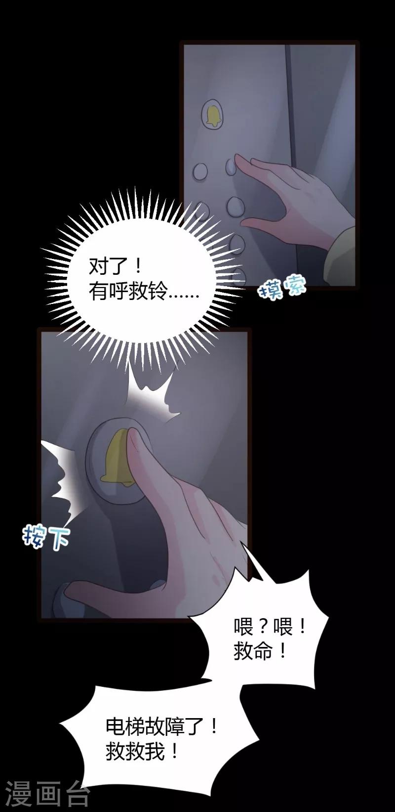 第64话5