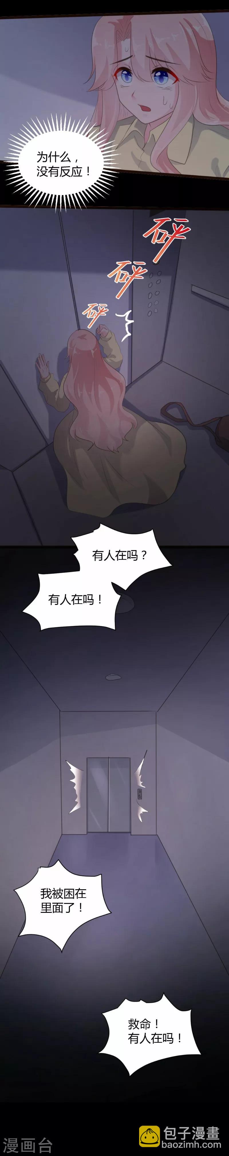 第64话6