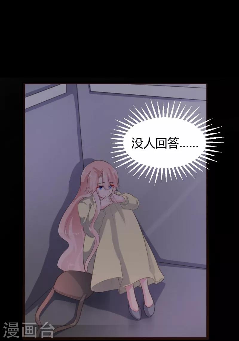 第64话7