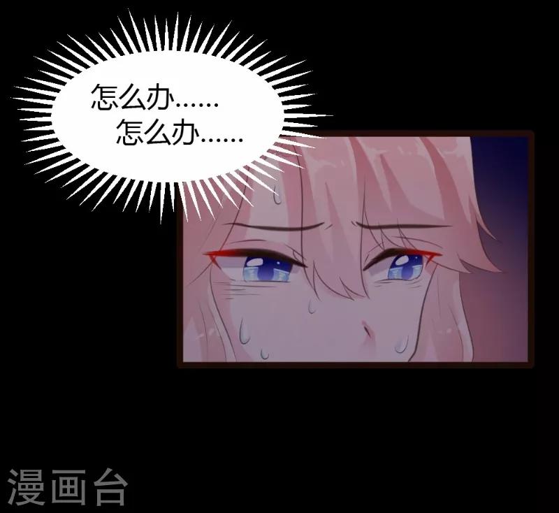 第64话8