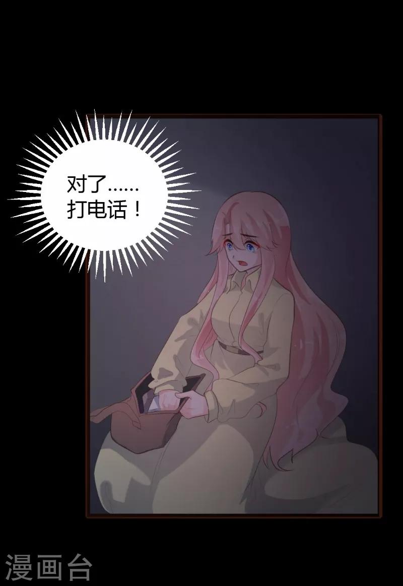 第64话9