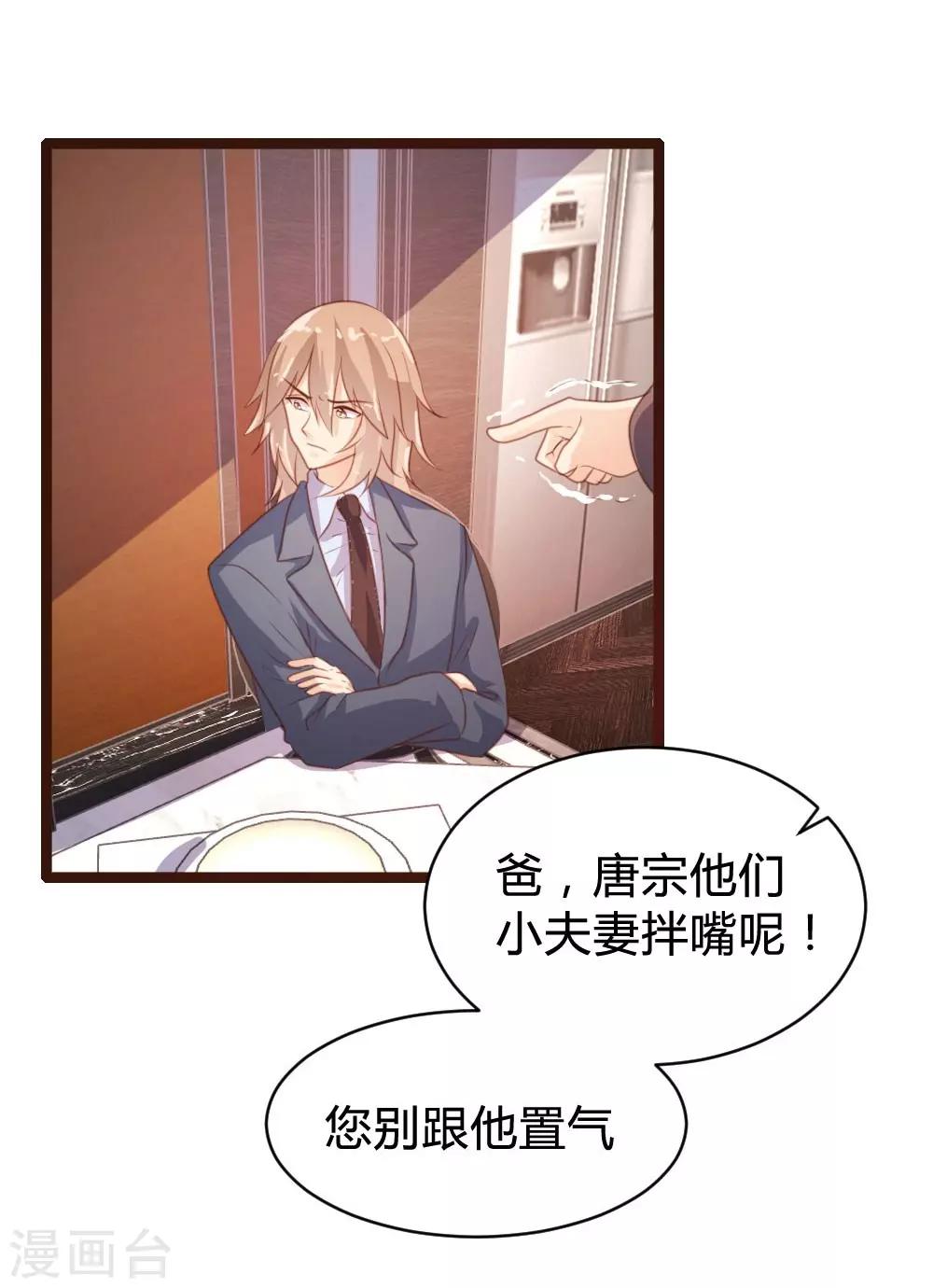 第71话10