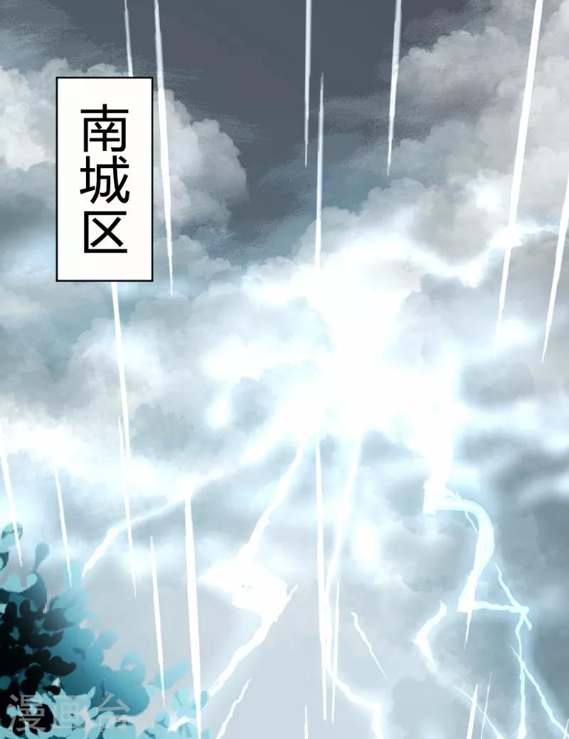 第81话0