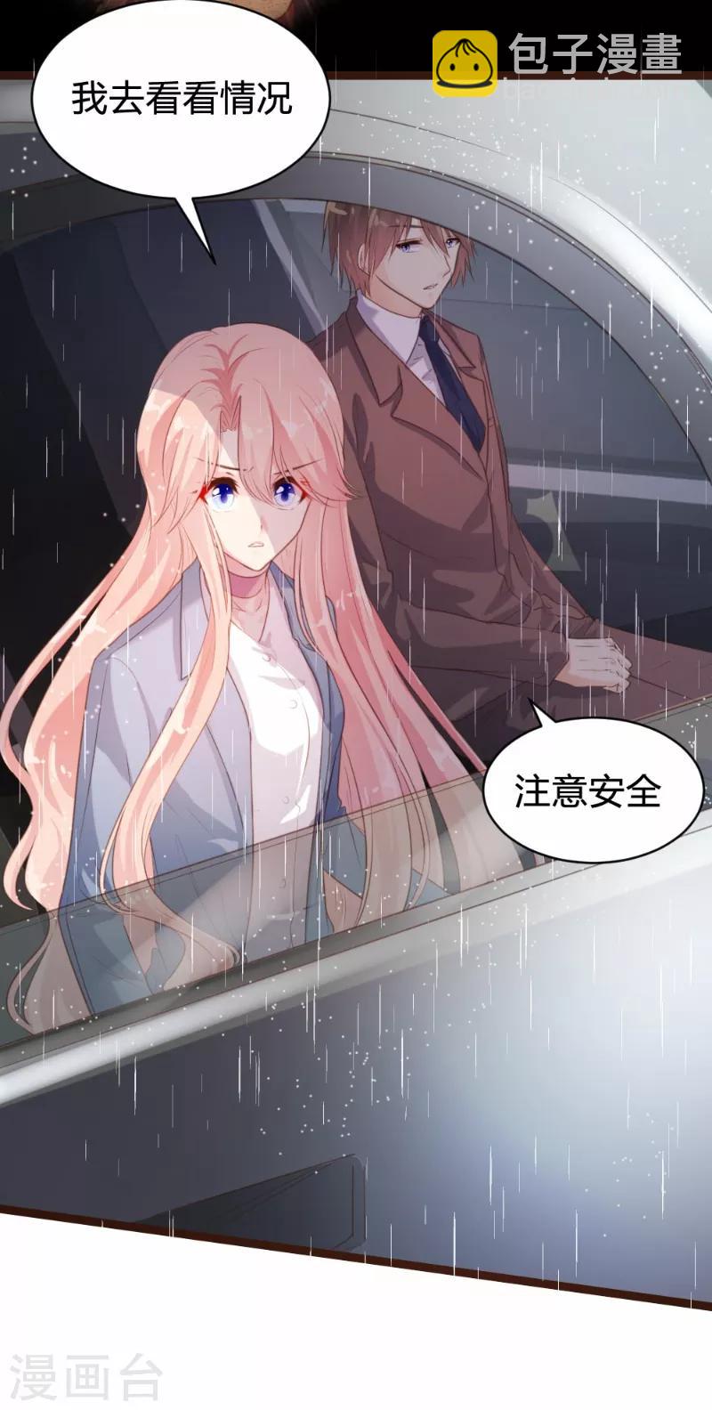 第81话10