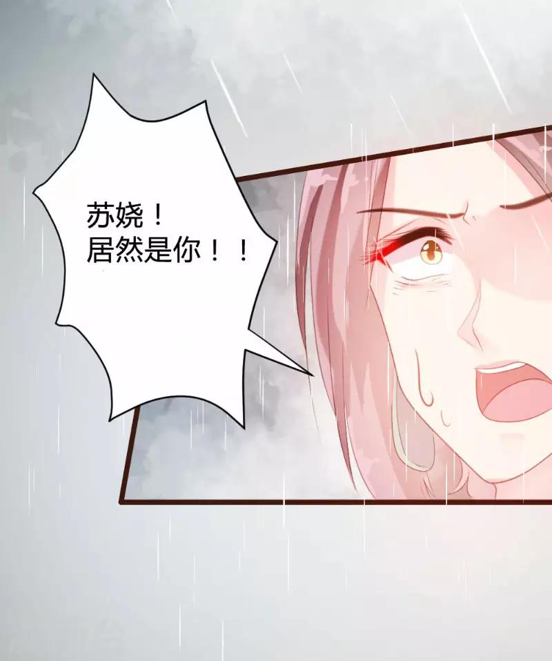 第81话15