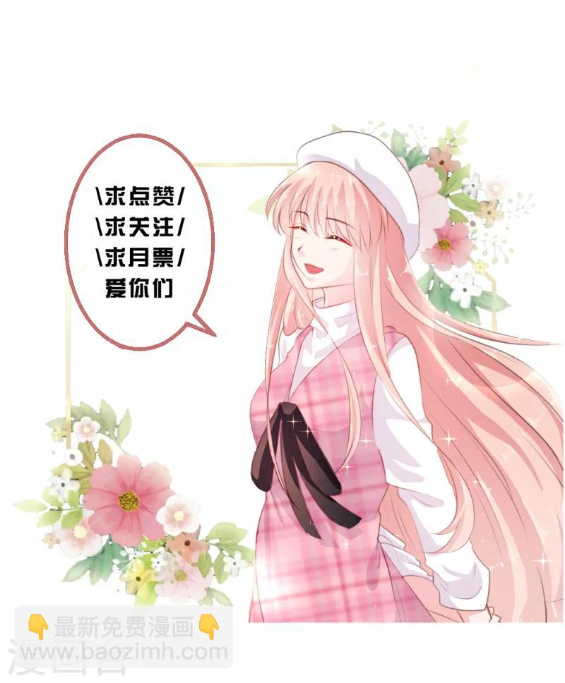 第81话17