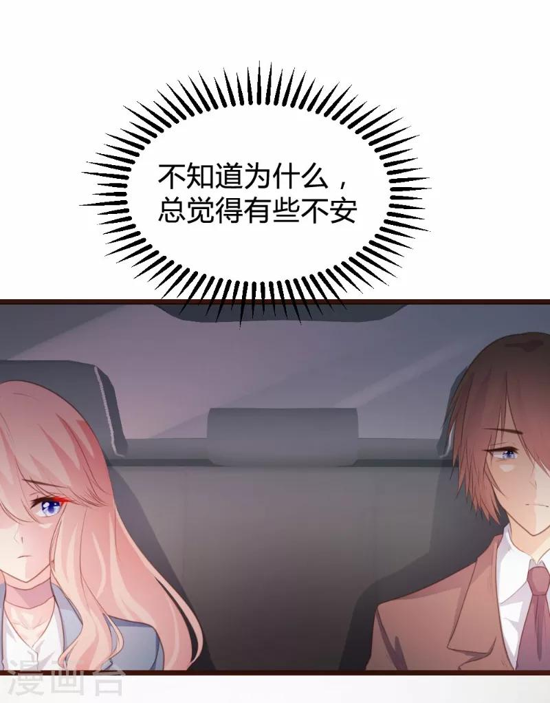 第81话4