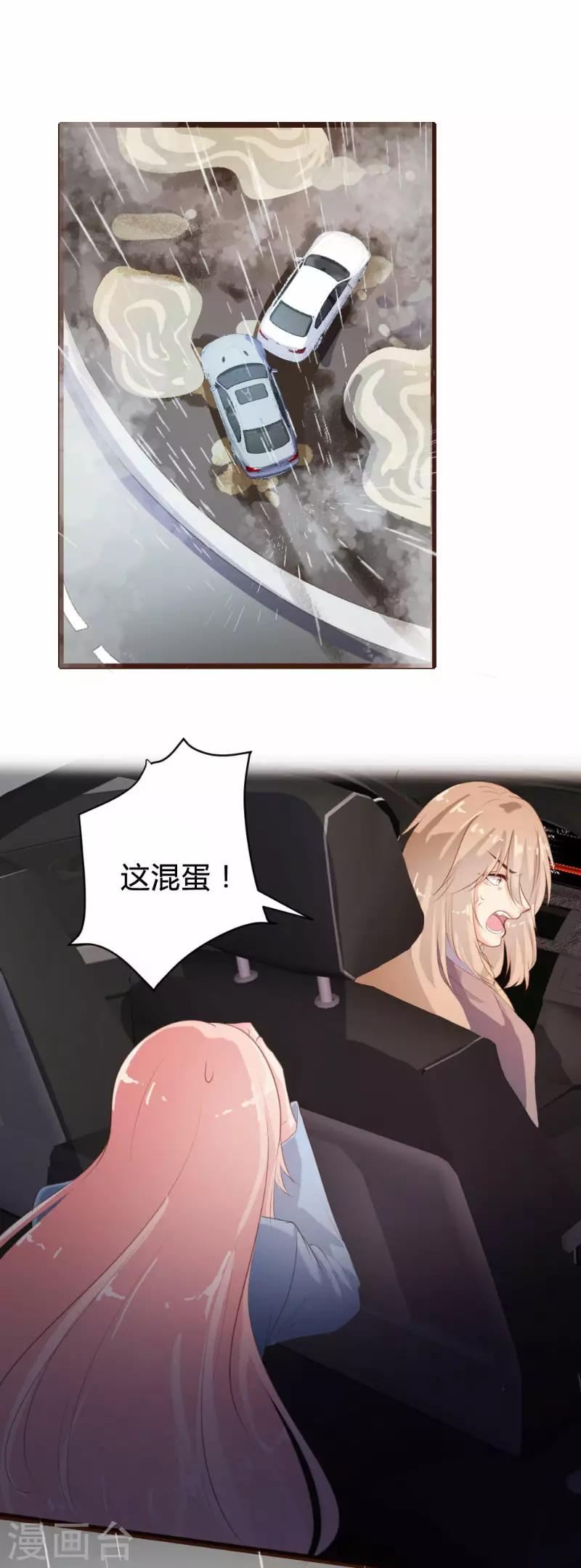 第81话6